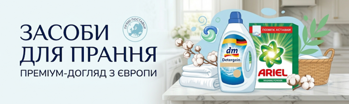 Banner from design